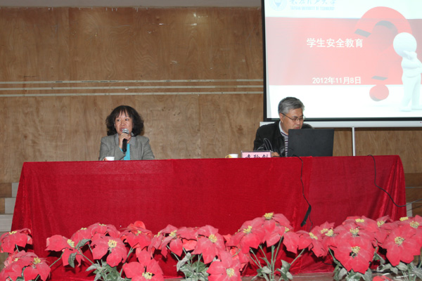 2012级新生入学教育讲座--大学生安全教育 2012级新生入学教育讲座--大学生安全教育
