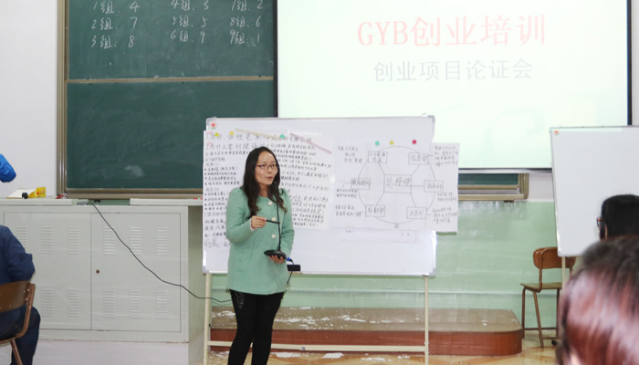 我们2016届毕业生第三期创业意识培训班顺利结业 我们2016届毕业生第三期创业意识培训班顺利结业
