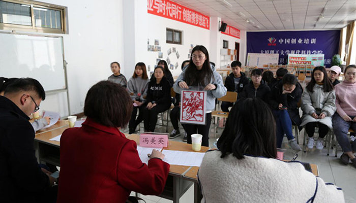 我们成功举办“创艺家”非遗文化创意设计大赛 我们成功举办“创艺家”非遗文化创意设计大赛