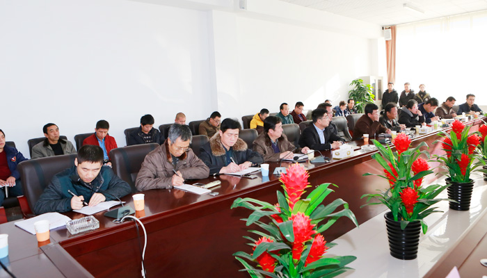 我们召开干部任命宣布会议 我们召开干部任命宣布会议