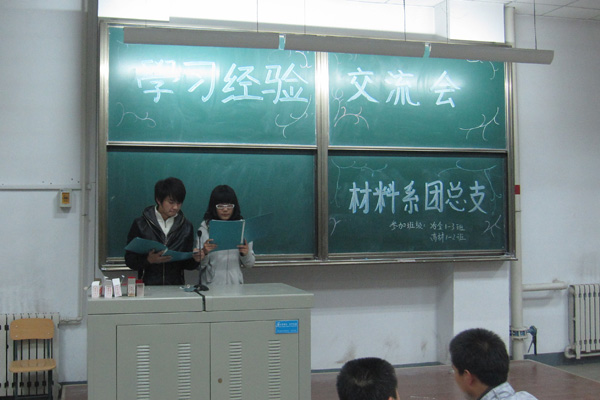 我们开展2011级新生学习经验交流会 我们开展2011级新生学习经验交流会