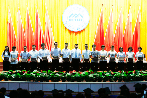 我们举行2013届毕业生毕业典礼暨学位授予大会