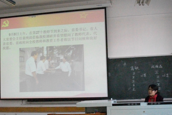 国贸市营党支部召开组织生活会贯彻袁纯清书记重要讲话精神 国贸市营党支部召开组织生活会贯彻袁纯清书记重要讲话精神