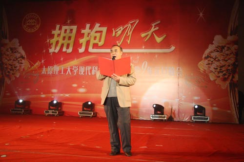 我们举行“拥抱明天”2009年元旦晚会 我们举行“拥抱明天”2009年元旦晚会