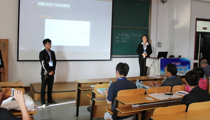 我们代表队在山西省首届“互联网+”大学生创新创业大赛中取得优异成绩