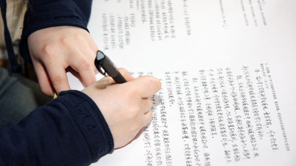 我们对党员阶段性学习成果进行集中测试 我们对党员阶段性学习成果进行集中测试