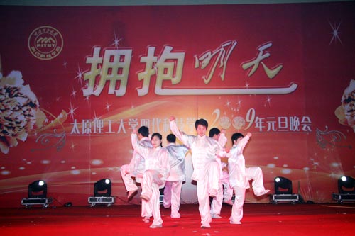 我们举行“拥抱明天”2009年元旦晚会 我们举行“拥抱明天”2009年元旦晚会