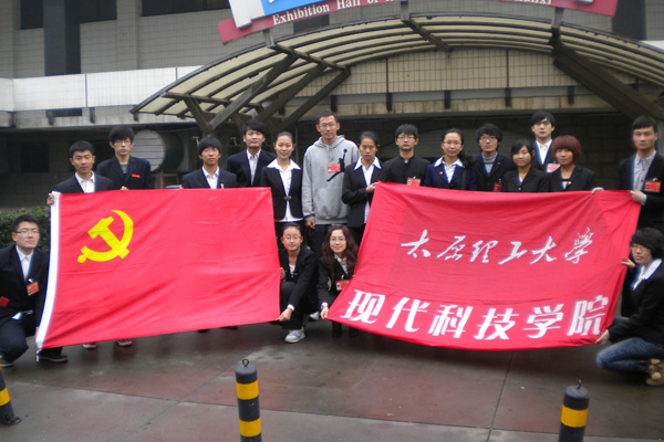 千峰联合党支部组织参观中国煤炭博物馆 千峰联合党支部组织参观中国煤炭博物馆