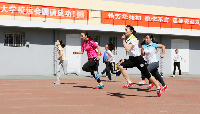 我们教职工代表队在校2016年教职工运动会上获竞技文明双丰收 我们教职工代表队在校2016年教职工运动会上获竞技文明双丰收
