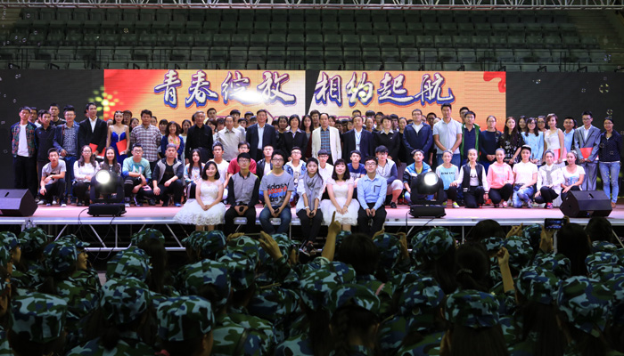 我们举办2015年“青春绽放、相约起航”迎新晚会
