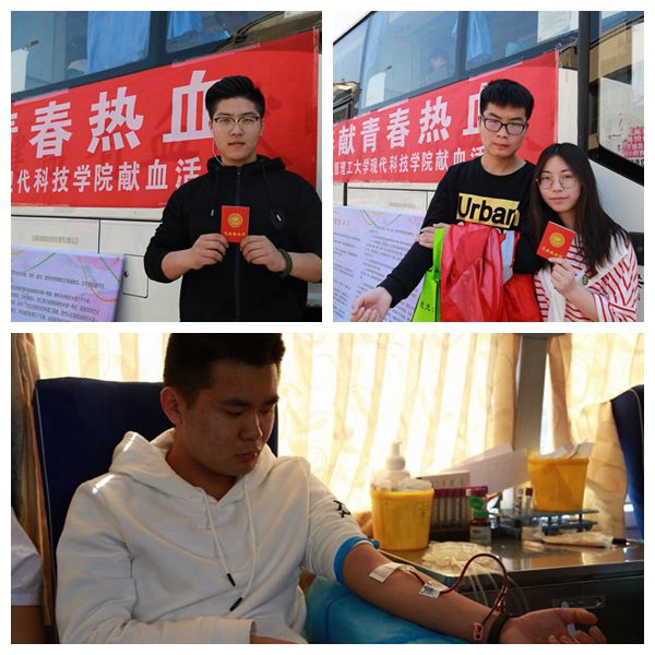 “血中载情,情浓于血”——我们开展无偿献血志愿活动 “血中载情,情浓于血”——我们开展无偿献血志愿活动