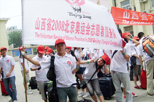 我们崔博、路一丁同学昨随山西省2008北京奥运会百名志愿者服务队出征 我们崔博、路一丁同学昨随山西省2008北京奥运会百名志愿者服务队出征