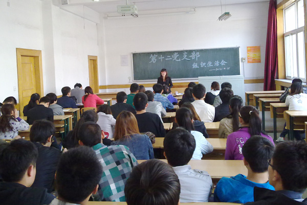 第十二学生党支部召开组织生活会 第十二学生党支部召开组织生活会