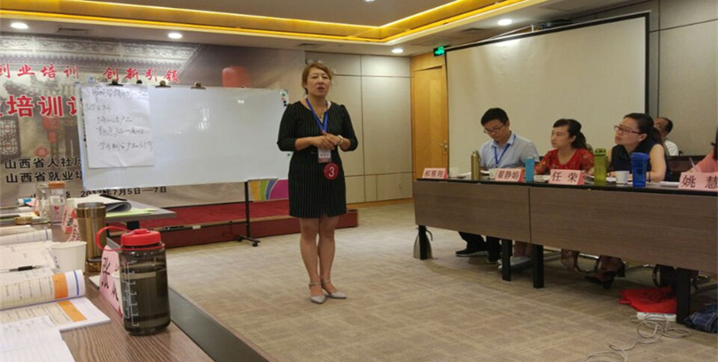 我们在全国创业培训讲师大赛山西分赛取得佳绩 我们在全国创业培训讲师大赛山西分赛取得佳绩