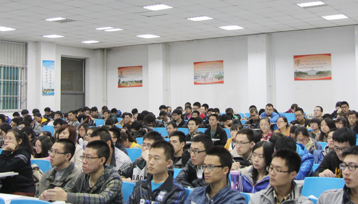 我们举办2014届毕业生就业指导专题讲座 我们举办2014届毕业生就业指导专题讲座