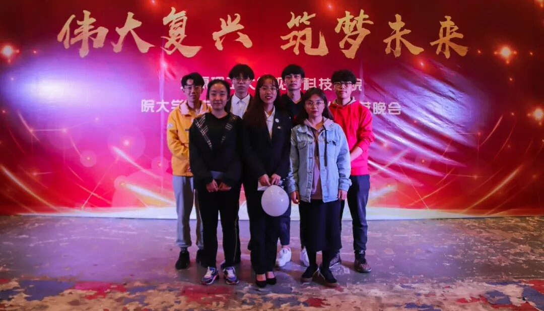 我们成功举办2019年迎新生文艺晚会 我们成功举办2019年迎新生文艺晚会