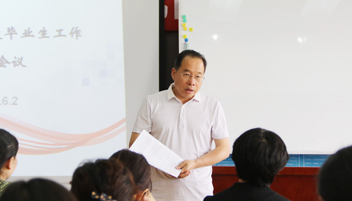 学工部召开2012级第二次毕业生工作专项会议 学工部召开2012级第二次毕业生工作专项会议