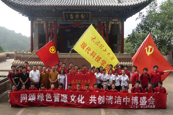 【三下乡】红色足迹(五)--相亲相爱的一家人 【三下乡】红色足迹(五)--相亲相爱的一家人