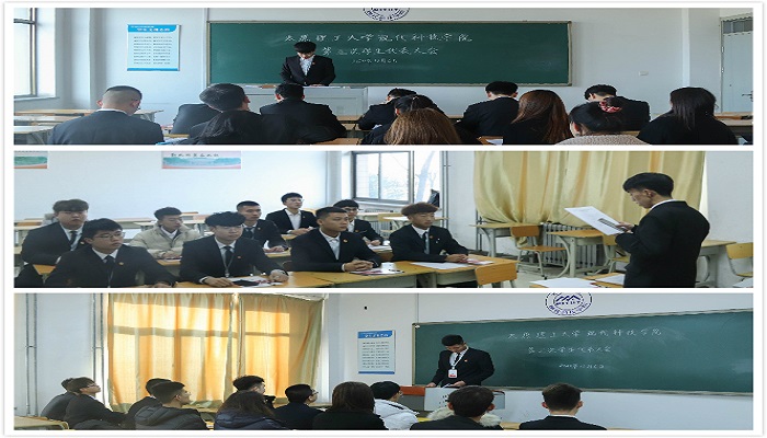 太阳成集团tyc9728第三次学生代表大会顺利召开 太阳成集团tyc9728第三次学生代表大会顺利召开