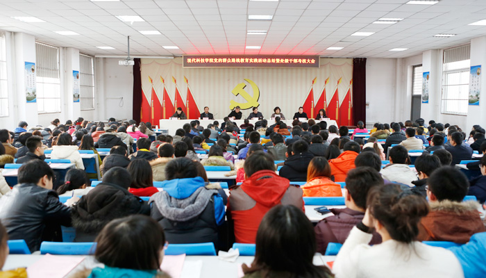 我们召开群众路线教育实践活动总结暨2013处级干部考核测评会 我们召开群众路线教育实践活动总结暨2013处级干部考核测评会