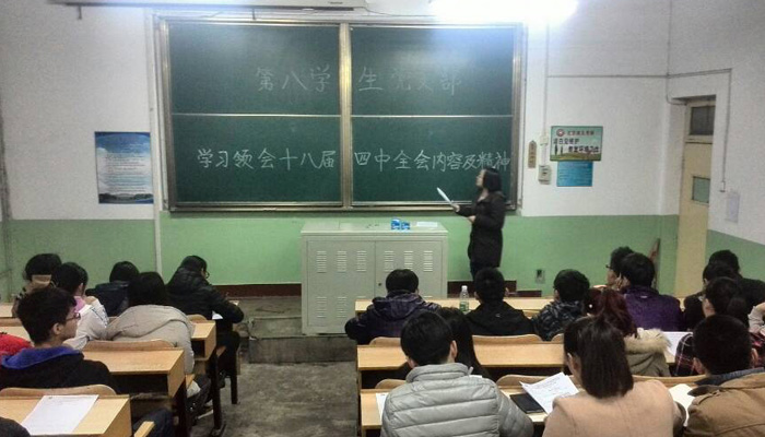 我们各学生党支部组织学习党的“十八届四中全会精神”