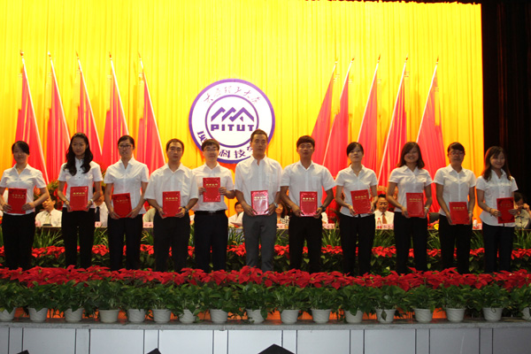 我们举行2012届毕业生毕业典礼 我们举行2012届毕业生毕业典礼