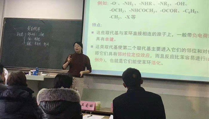 我们第六届青年教师教学基本功竞赛圆满落幕 我们第六届青年教师教学基本功竞赛圆满落幕