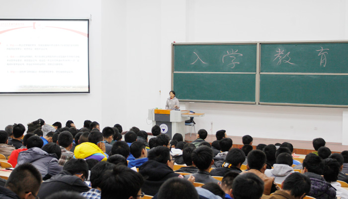 我们开展2013级新生入学教育系列讲座 我们开展2013级新生入学教育系列讲座