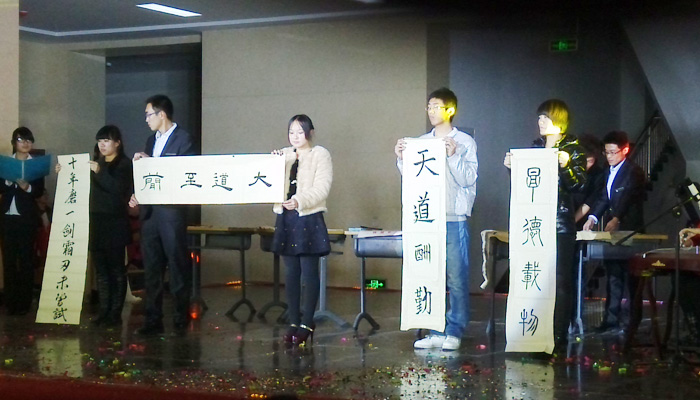 我们社团联合会社团狂欢夜活动圆满结束 我们社团联合会社团狂欢夜活动圆满结束