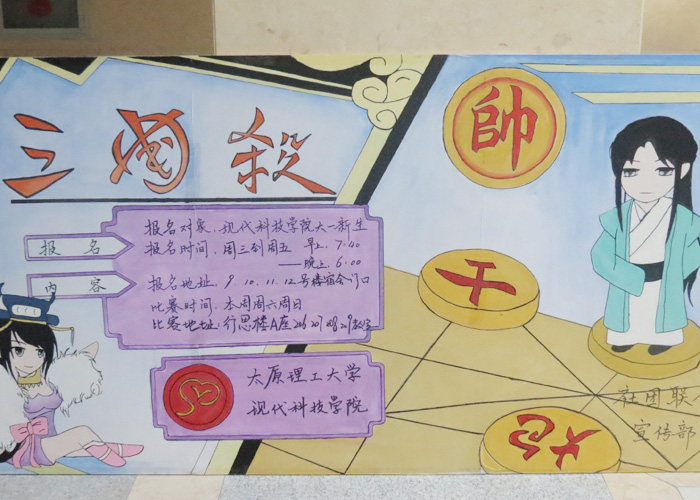 第三届 第三届