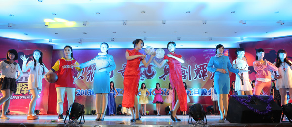 我们2013年元旦晚会隆重举行 我们2013年元旦晚会隆重举行