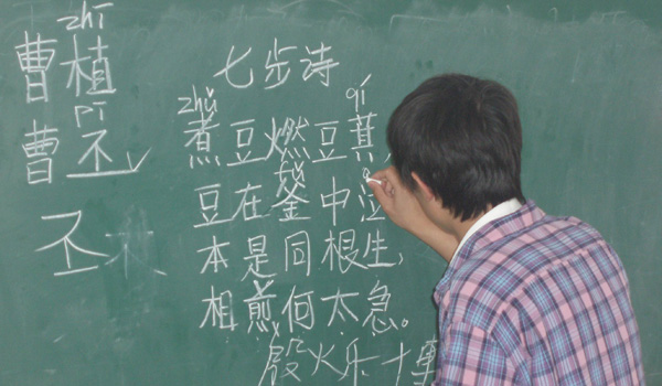 建筑土木学生党支部持续开展义务支教活动 建筑土木学生党支部持续开展义务支教活动