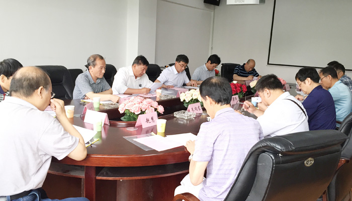 我们召开2016年学位委员会工作会议 我们召开2016年学位委员会工作会议