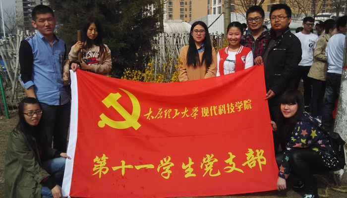 我们第三学生党总支开展“为城市添绿,做先锋党员”主题党日活动 我们第三学生党总支开展“为城市添绿,做先锋党员”主题党日活动