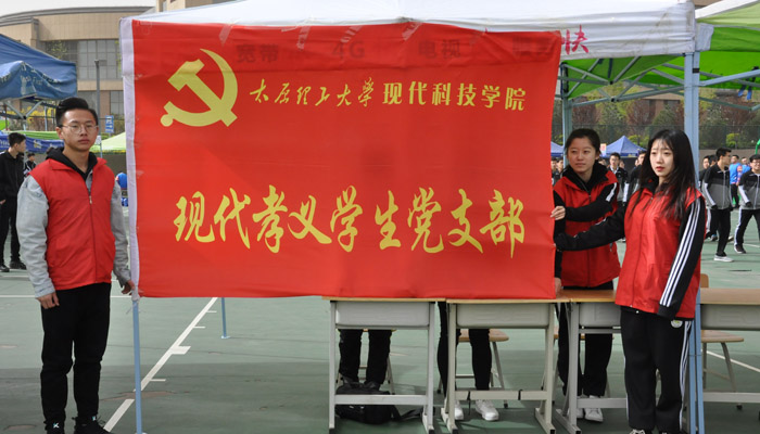 洒落汗水,收获感动——我们孝义学生党支部开展运动会志愿服务 洒落汗水,收获感动——我们孝义学生党支部开展运动会志愿服务