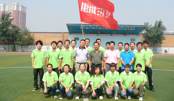 我们2010年暑期“三下乡”社会实践活动圆满成功 我们2010年暑期“三下乡”社会实践活动圆满成功