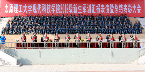 我们隆重举行2012级新生军训汇报表演暨总结表彰大会 我们隆重举行2012级新生军训汇报表演暨总结表彰大会