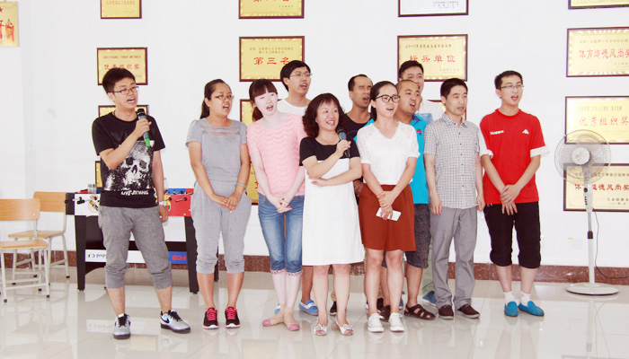 院工会举办“激情夏日·唱响现代”主题活动 院工会举办“激情夏日·唱响现代”主题活动