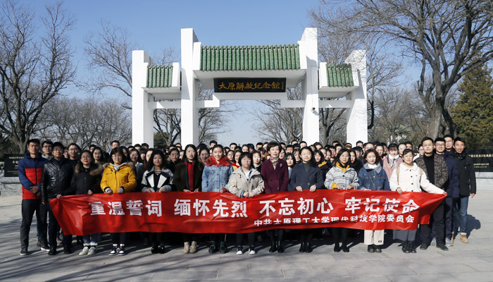 我们举行新党员入党宣誓仪式 我们举行新党员入党宣誓仪式