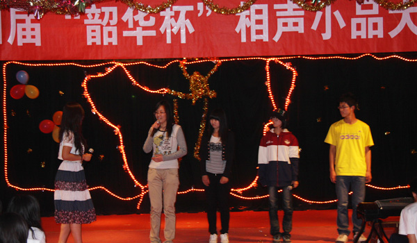 我们第四届“韶华杯”相声小品大赛圆满落幕 我们第四届“韶华杯”相声小品大赛圆满落幕