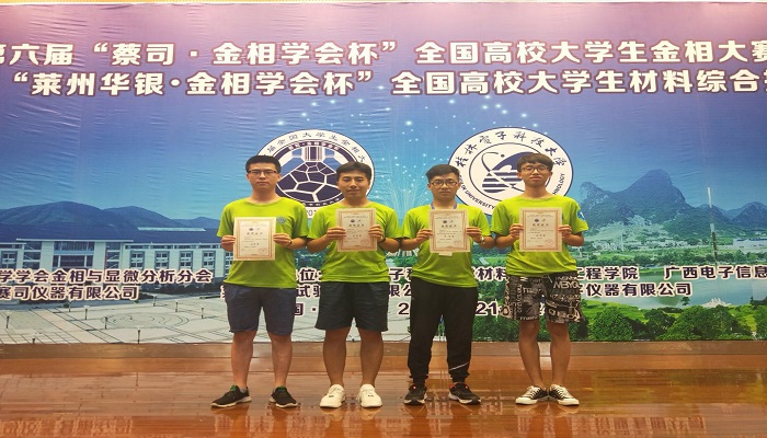 【迎新专题】2018级新生报到入学指南--校园文化篇 【迎新专题】2018级新生报到入学指南--校园文化篇