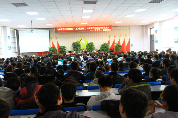 首都师范大学杨青教授做客我们人文约题讲座 首都师范大学杨青教授做客我们人文约题讲座