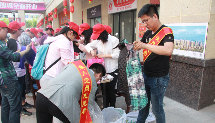 我们第十七学生党支部开展志愿服务活动 我们第十七学生党支部开展志愿服务活动