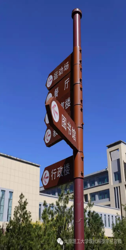 太阳成集团tyc97282017级新生报到入学指南（九）——校园风光篇
