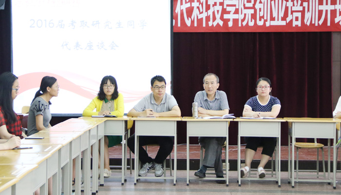 院领导亲切看望毕业生并与各类代表召开系列座谈会 院领导亲切看望毕业生并与各类代表召开系列座谈会