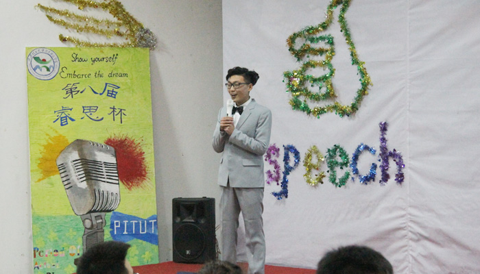 我们第八届“睿思杯”演讲比赛圆满落幕 我们第八届“睿思杯”演讲比赛圆满落幕