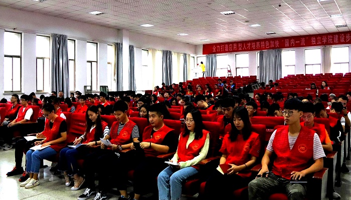 院团委召开2018年迎新志愿者培训会 院团委召开2018年迎新志愿者培训会