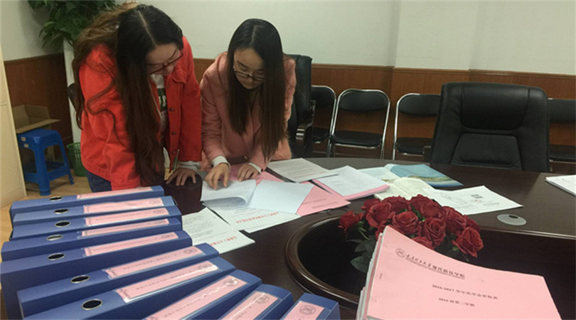省助贷中心检查审计我们资助工作