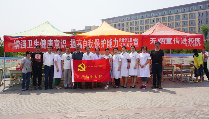 后勤党支部开展卫生宣传服务活动 后勤党支部开展卫生宣传服务活动