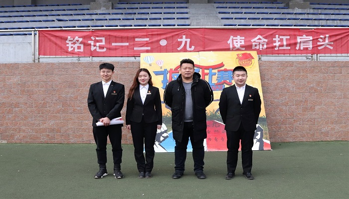 我们纪念“12•9运动”拔河比赛圆满落幕 我们纪念“12•9运动”拔河比赛圆满落幕